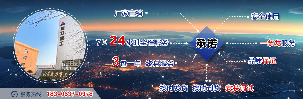 100噸液壓機、200噸液壓機、315噸液壓機、400噸液壓機、500噸液壓機、1000噸液壓機、2000噸液壓機